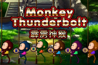 monkey thunderbolt